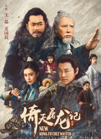 骚老师