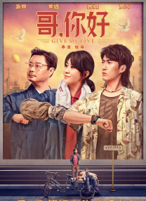 骚老师